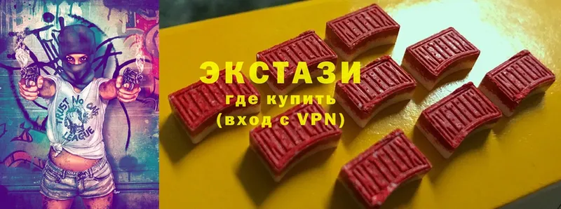 ЭКСТАЗИ 280мг  магазин продажи наркотиков  гидра ССЫЛКА  Кувандык 