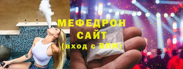 MESCALINE Верхнеуральск