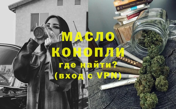 гашишное масло Верхний Тагил