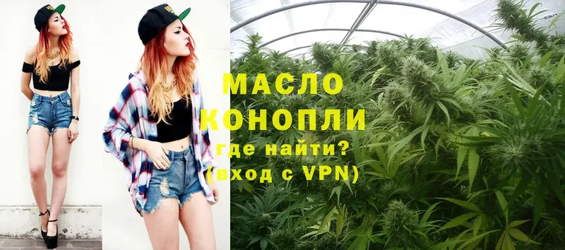 ТГК Wax  Кувандык 